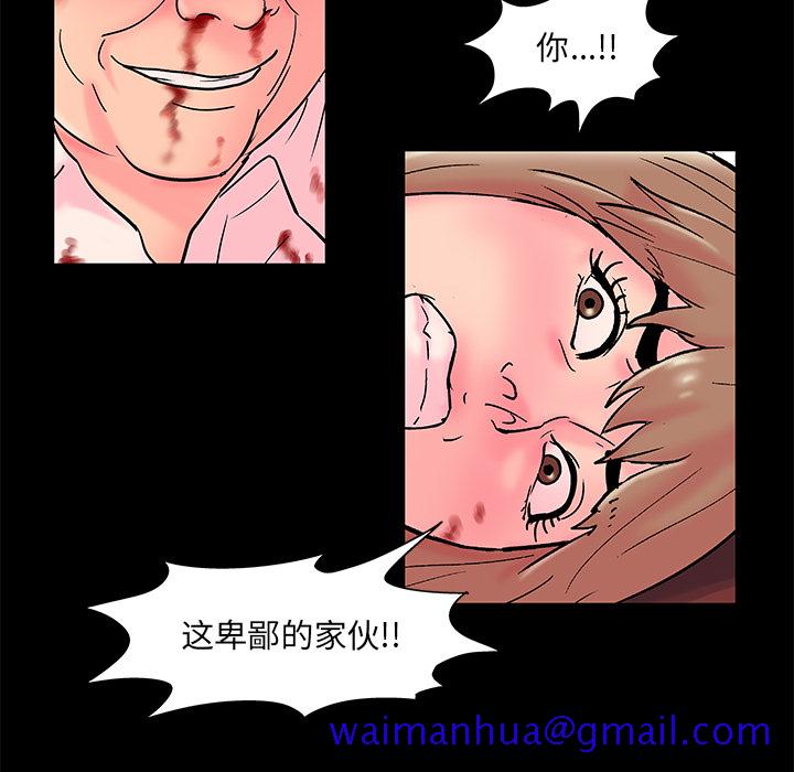 反乌托邦游戏[抖漫]韩漫全集-反乌托邦游戏-第 49 章无删减无遮挡章节图片 