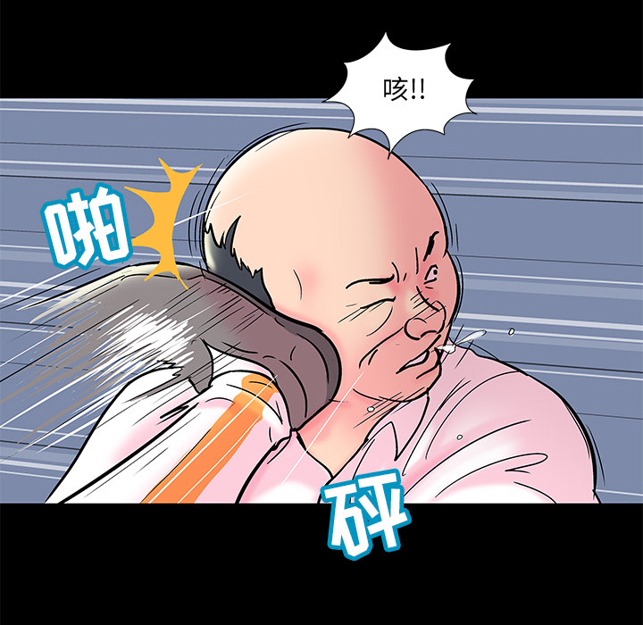 反乌托邦游戏[抖漫]韩漫全集-反乌托邦游戏-第 49 章无删减无遮挡章节图片 
