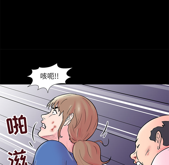 反乌托邦游戏[抖漫]韩漫全集-反乌托邦游戏-第 49 章无删减无遮挡章节图片 