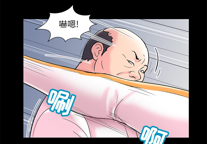 反乌托邦游戏[抖漫]韩漫全集-反乌托邦游戏-第 49 章无删减无遮挡章节图片 