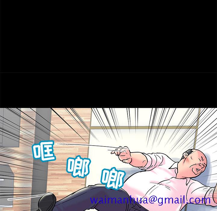 反乌托邦游戏[抖漫]韩漫全集-反乌托邦游戏-第 49 章无删减无遮挡章节图片 