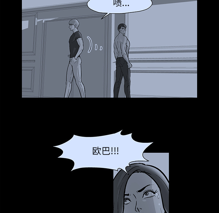 反乌托邦游戏[抖漫]韩漫全集-反乌托邦游戏-第 50 章无删减无遮挡章节图片 