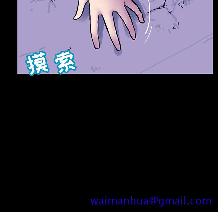 反乌托邦游戏[抖漫]韩漫全集-反乌托邦游戏-第 50 章无删减无遮挡章节图片 