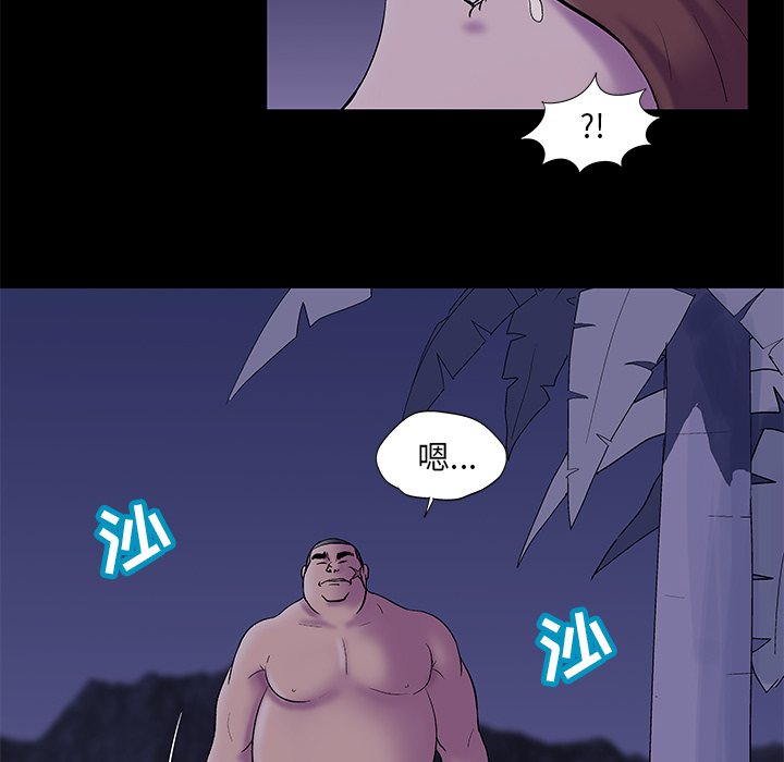 反乌托邦游戏[抖漫]韩漫全集-反乌托邦游戏-第 50 章无删减无遮挡章节图片 