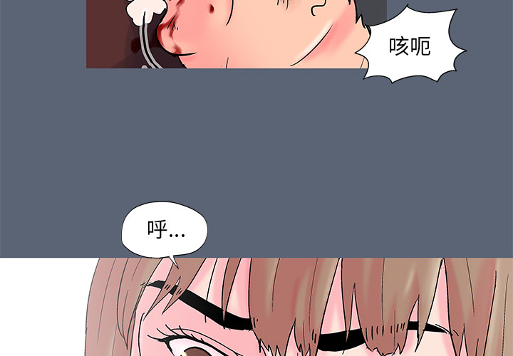 反乌托邦游戏[抖漫]韩漫全集-反乌托邦游戏-第 50 章无删减无遮挡章节图片 
