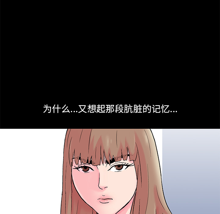 反乌托邦游戏[抖漫]韩漫全集-反乌托邦游戏-第 50 章无删减无遮挡章节图片 