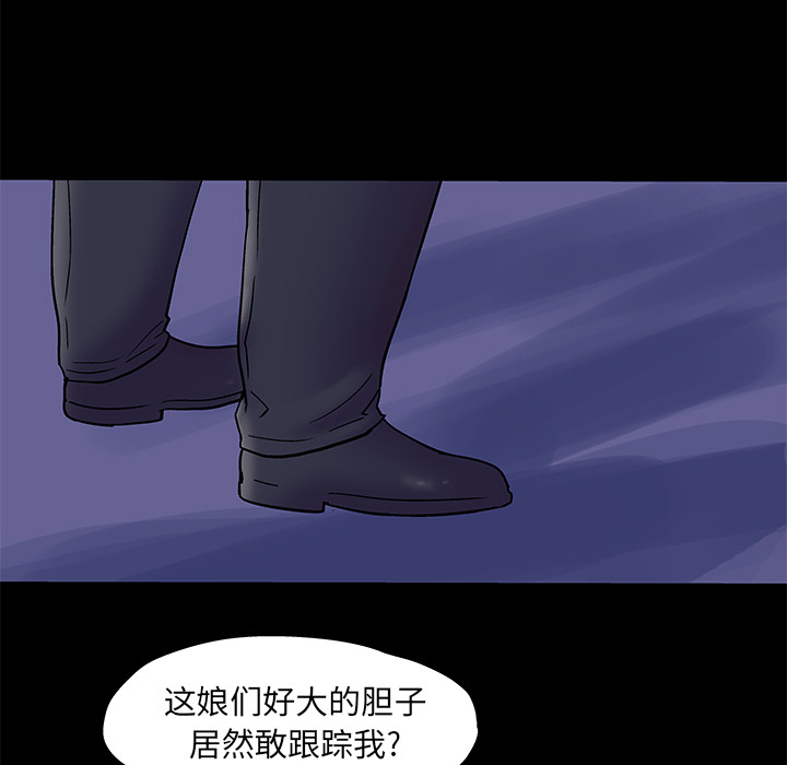 反乌托邦游戏[抖漫]韩漫全集-反乌托邦游戏-第 50 章无删减无遮挡章节图片 