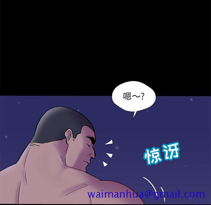 反乌托邦游戏[抖漫]韩漫全集-反乌托邦游戏-第 50 章无删减无遮挡章节图片 