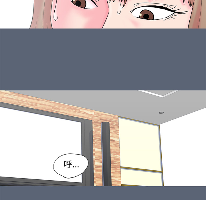 反乌托邦游戏[抖漫]韩漫全集-反乌托邦游戏-第 50 章无删减无遮挡章节图片 
