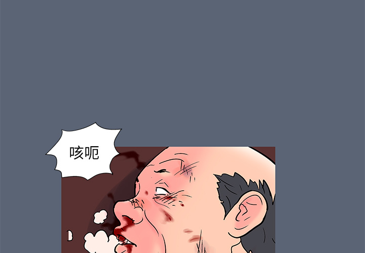 反乌托邦游戏[抖漫]韩漫全集-反乌托邦游戏-第 50 章无删减无遮挡章节图片 