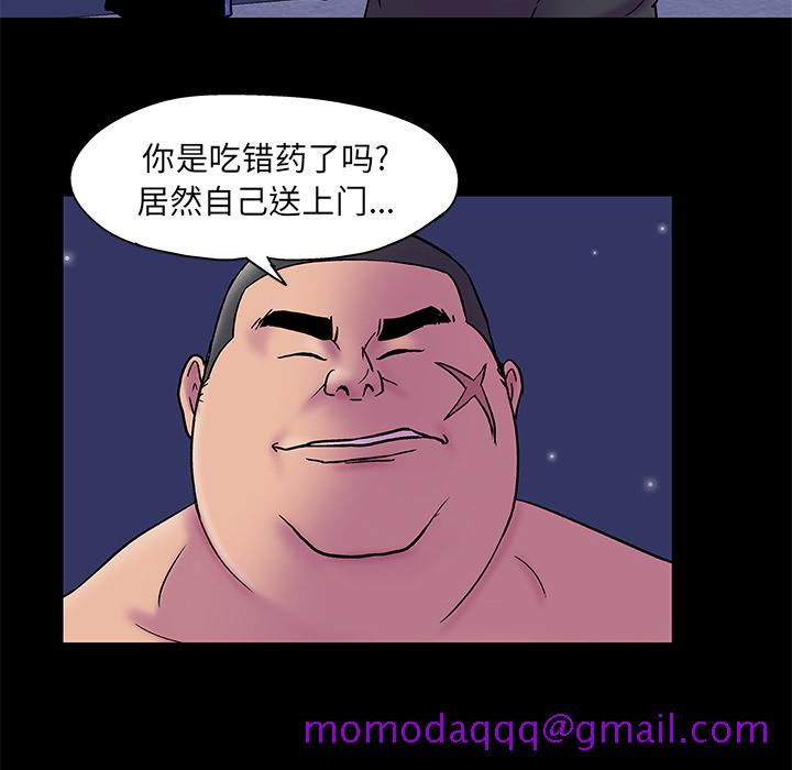 反乌托邦游戏[抖漫]韩漫全集-反乌托邦游戏-第 51 章无删减无遮挡章节图片 