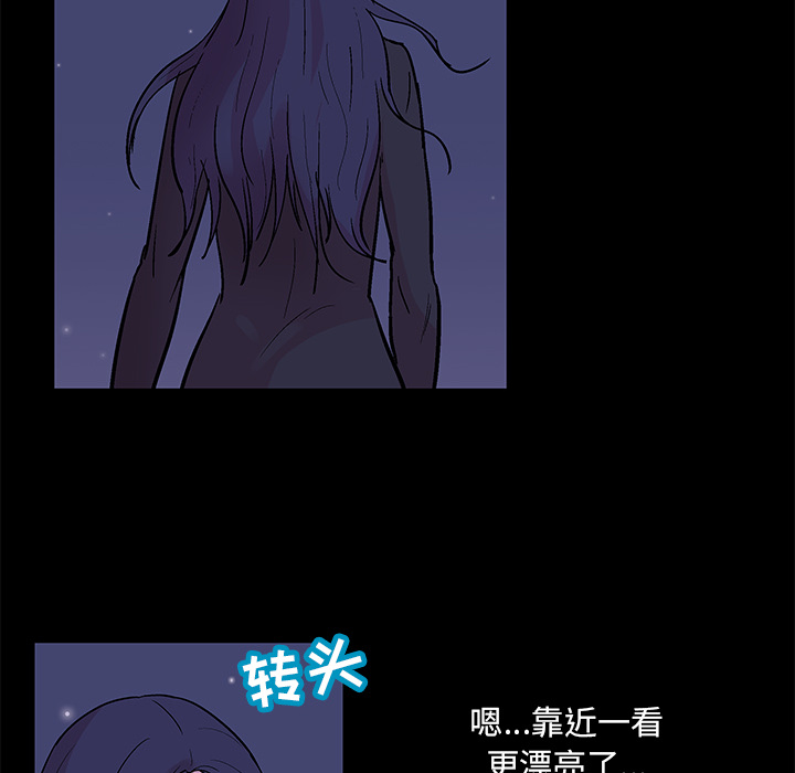 反乌托邦游戏[抖漫]韩漫全集-反乌托邦游戏-第 51 章无删减无遮挡章节图片 