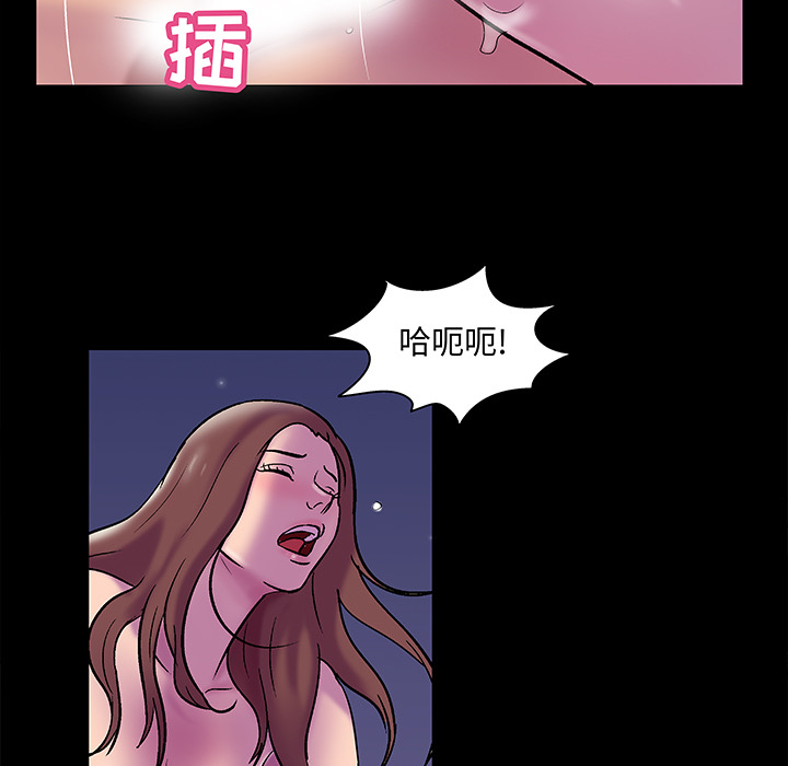 反乌托邦游戏[抖漫]韩漫全集-反乌托邦游戏-第 51 章无删减无遮挡章节图片 
