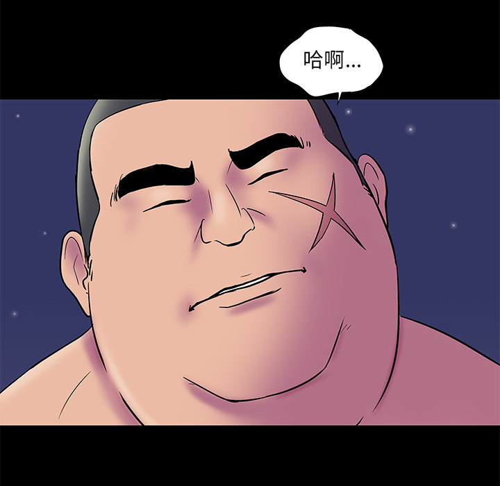 反乌托邦游戏[抖漫]韩漫全集-反乌托邦游戏-第 51 章无删减无遮挡章节图片 