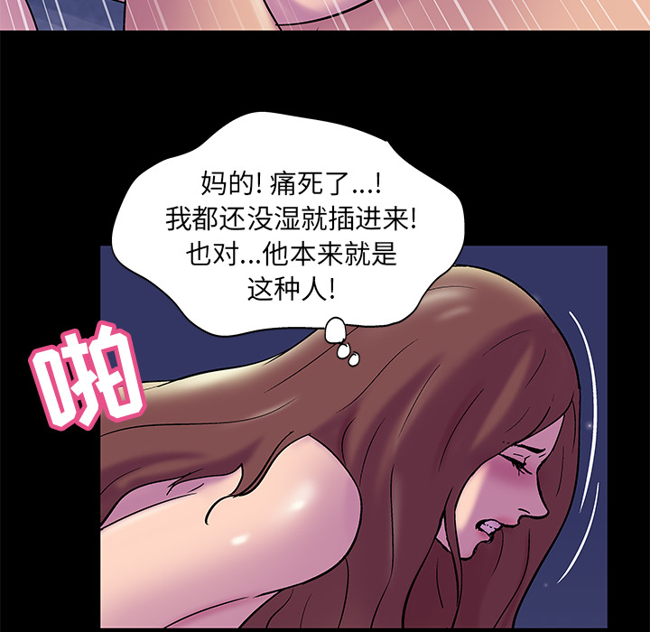 反乌托邦游戏[抖漫]韩漫全集-反乌托邦游戏-第 51 章无删减无遮挡章节图片 
