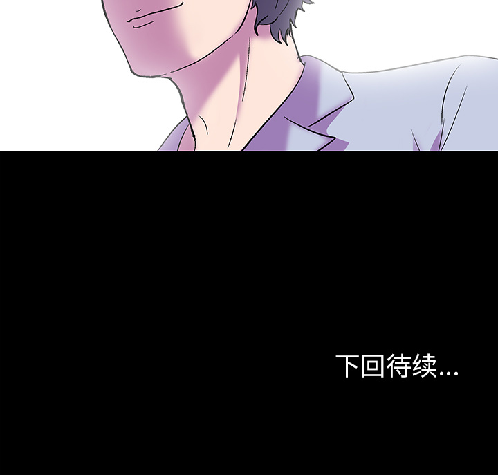 反乌托邦游戏[抖漫]韩漫全集-反乌托邦游戏-第 51 章无删减无遮挡章节图片 