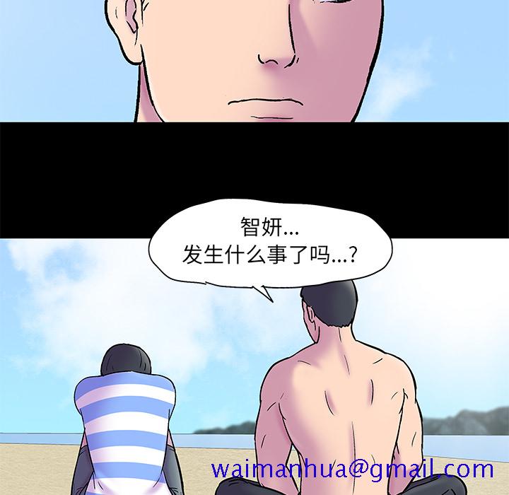 反乌托邦游戏[抖漫]韩漫全集-反乌托邦游戏-第 52 章无删减无遮挡章节图片 
