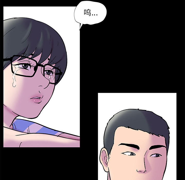 反乌托邦游戏[抖漫]韩漫全集-反乌托邦游戏-第 52 章无删减无遮挡章节图片 