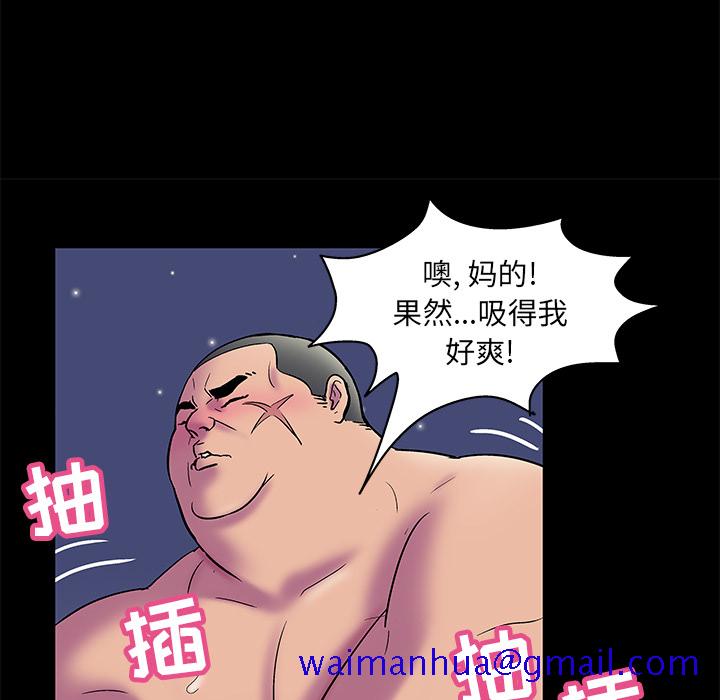 反乌托邦游戏[抖漫]韩漫全集-反乌托邦游戏-第 52 章无删减无遮挡章节图片 
