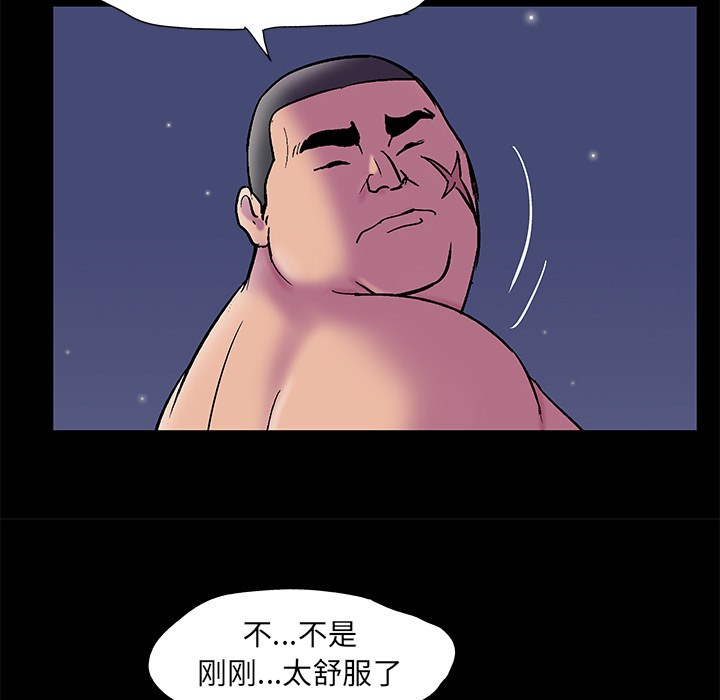 反乌托邦游戏[抖漫]韩漫全集-反乌托邦游戏-第 52 章无删减无遮挡章节图片 
