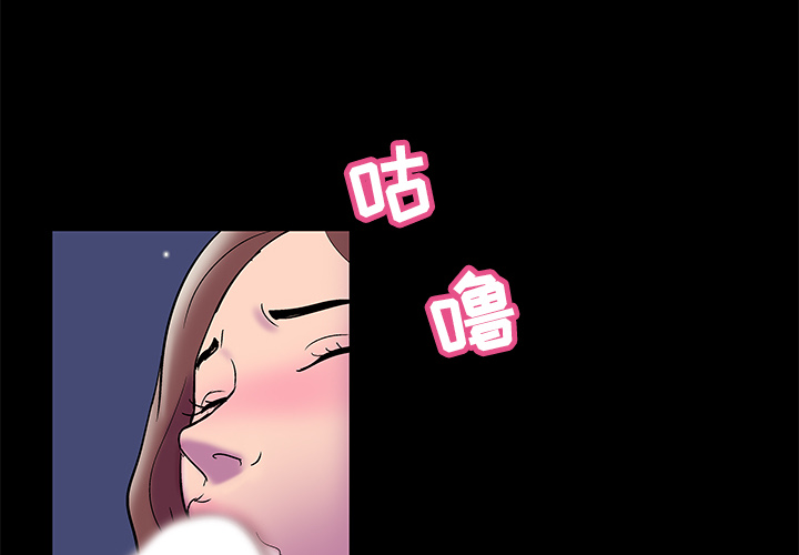反乌托邦游戏[抖漫]韩漫全集-反乌托邦游戏-第 52 章无删减无遮挡章节图片 