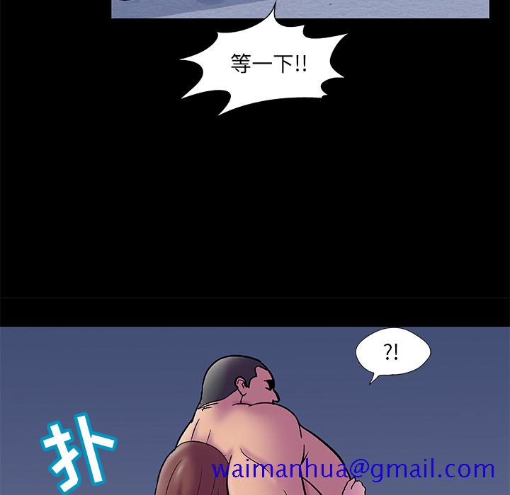 反乌托邦游戏[抖漫]韩漫全集-反乌托邦游戏-第 52 章无删减无遮挡章节图片 