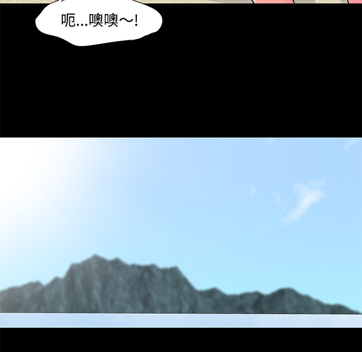 反乌托邦游戏[抖漫]韩漫全集-反乌托邦游戏-第 53 章无删减无遮挡章节图片 