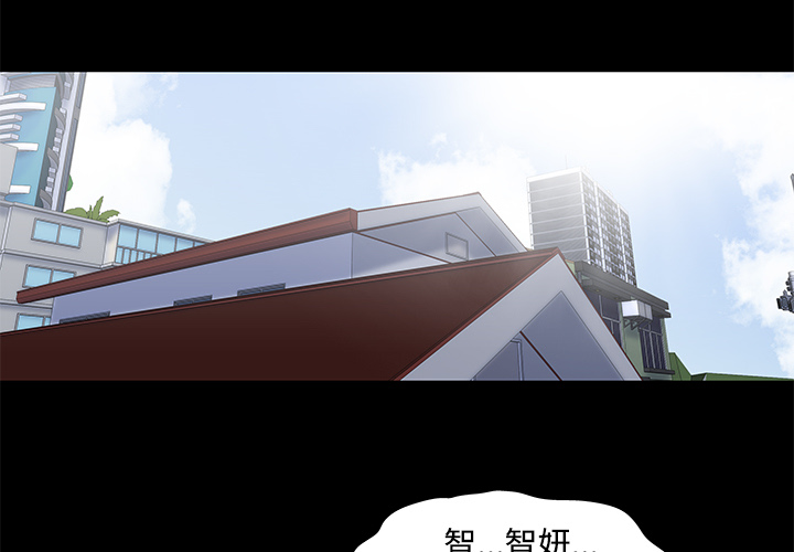 反乌托邦游戏[抖漫]韩漫全集-反乌托邦游戏-第 53 章无删减无遮挡章节图片 