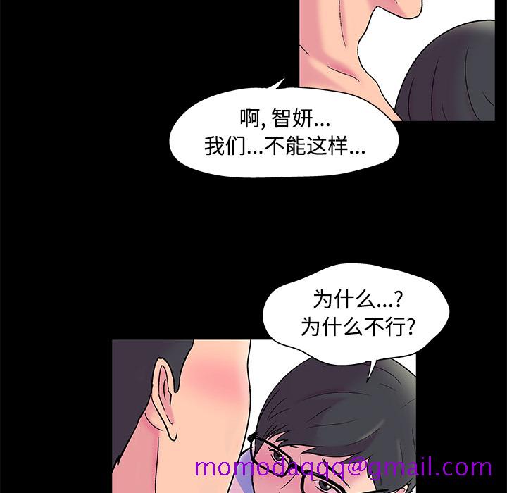 反乌托邦游戏[抖漫]韩漫全集-反乌托邦游戏-第 53 章无删减无遮挡章节图片 