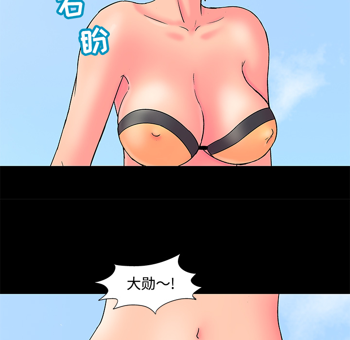 反乌托邦游戏[抖漫]韩漫全集-反乌托邦游戏-第 53 章无删减无遮挡章节图片 