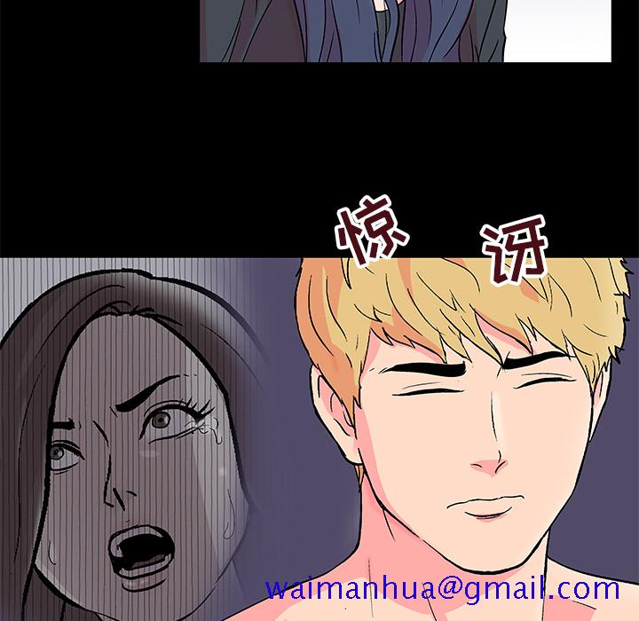 反乌托邦游戏[抖漫]韩漫全集-反乌托邦游戏-第 54 章无删减无遮挡章节图片 