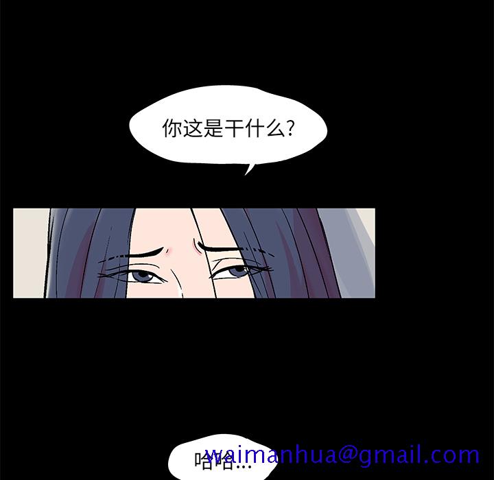 反乌托邦游戏[抖漫]韩漫全集-反乌托邦游戏-第 54 章无删减无遮挡章节图片 