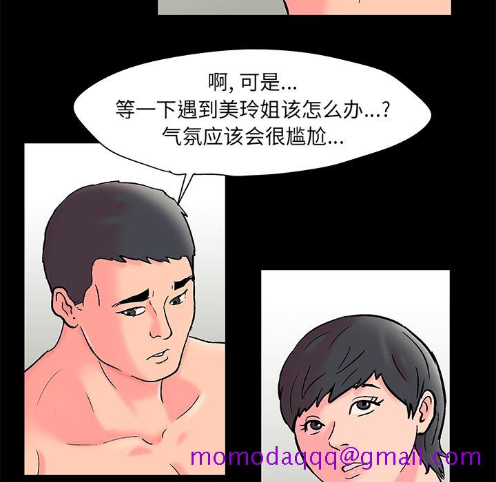 反乌托邦游戏[抖漫]韩漫全集-反乌托邦游戏-第 54 章无删减无遮挡章节图片 
