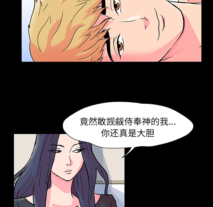 反乌托邦游戏[抖漫]韩漫全集-反乌托邦游戏-第 54 章无删减无遮挡章节图片 