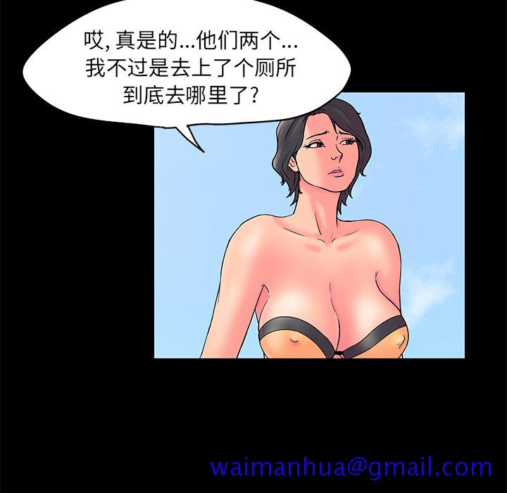 反乌托邦游戏[抖漫]韩漫全集-反乌托邦游戏-第 54 章无删减无遮挡章节图片 