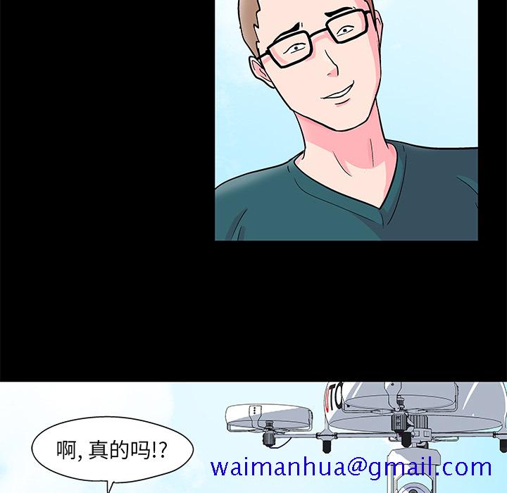 反乌托邦游戏[抖漫]韩漫全集-反乌托邦游戏-第 54 章无删减无遮挡章节图片 