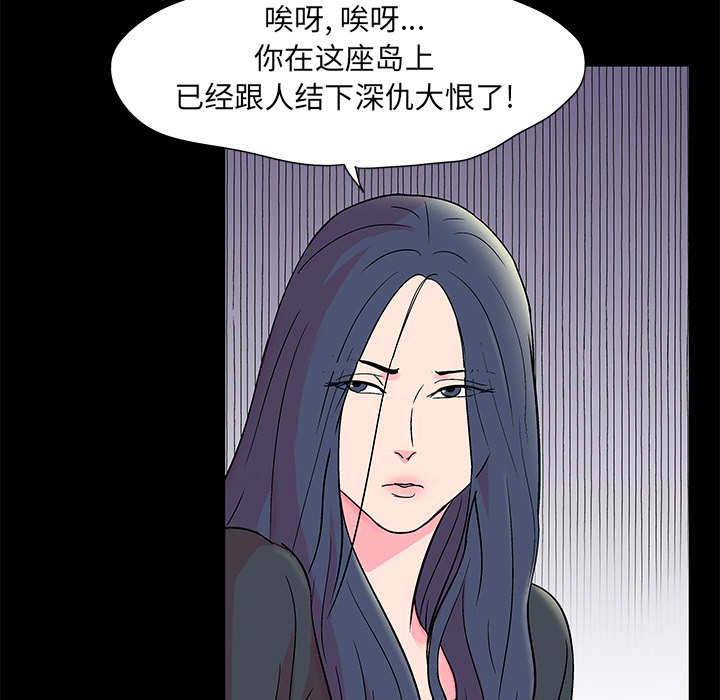 反乌托邦游戏[抖漫]韩漫全集-反乌托邦游戏-第 54 章无删减无遮挡章节图片 