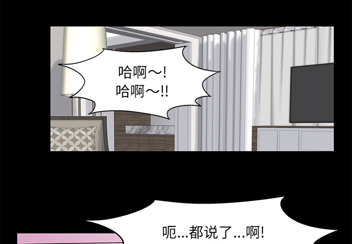反乌托邦游戏[抖漫]韩漫全集-反乌托邦游戏-第 55 章无删减无遮挡章节图片 