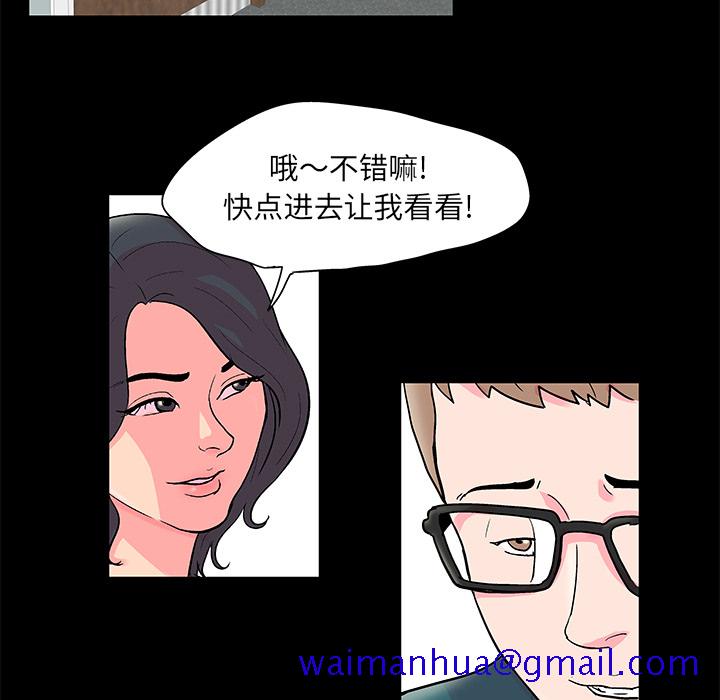 反乌托邦游戏[抖漫]韩漫全集-反乌托邦游戏-第 55 章无删减无遮挡章节图片 