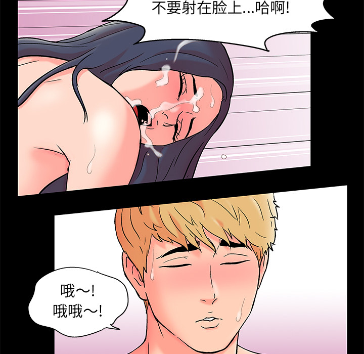 反乌托邦游戏[抖漫]韩漫全集-反乌托邦游戏-第 55 章无删减无遮挡章节图片 