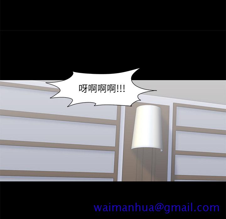 反乌托邦游戏[抖漫]韩漫全集-反乌托邦游戏-第 55 章无删减无遮挡章节图片 