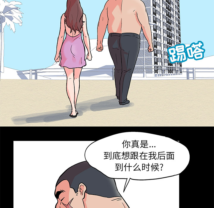 反乌托邦游戏[抖漫]韩漫全集-反乌托邦游戏-第 55 章无删减无遮挡章节图片 