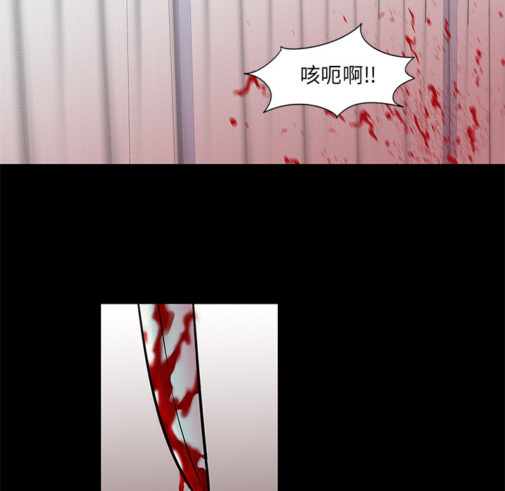 反乌托邦游戏[抖漫]韩漫全集-反乌托邦游戏-第 56 章无删减无遮挡章节图片 
