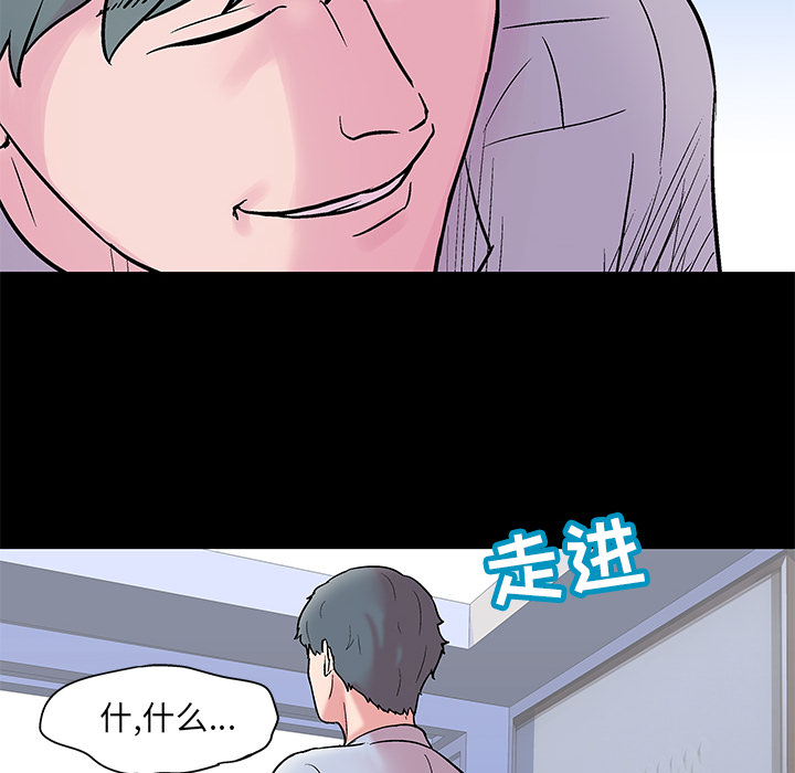 反乌托邦游戏[抖漫]韩漫全集-反乌托邦游戏-第 56 章无删减无遮挡章节图片 
