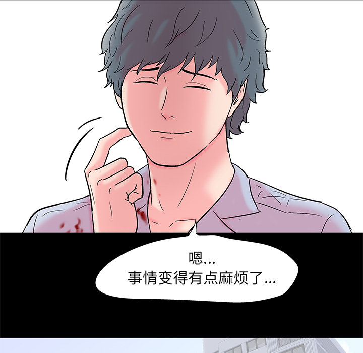反乌托邦游戏[抖漫]韩漫全集-反乌托邦游戏-第 56 章无删减无遮挡章节图片 