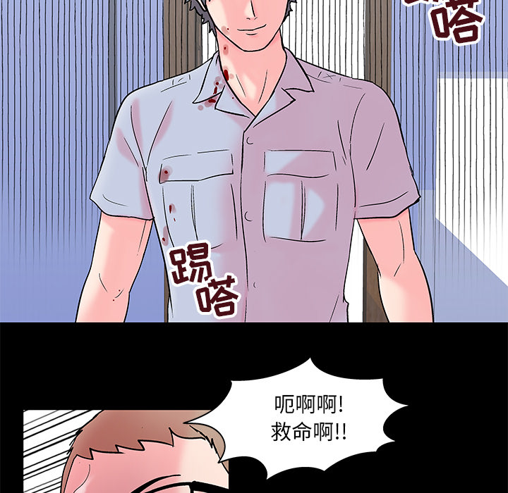 反乌托邦游戏[抖漫]韩漫全集-反乌托邦游戏-第 56 章无删减无遮挡章节图片 