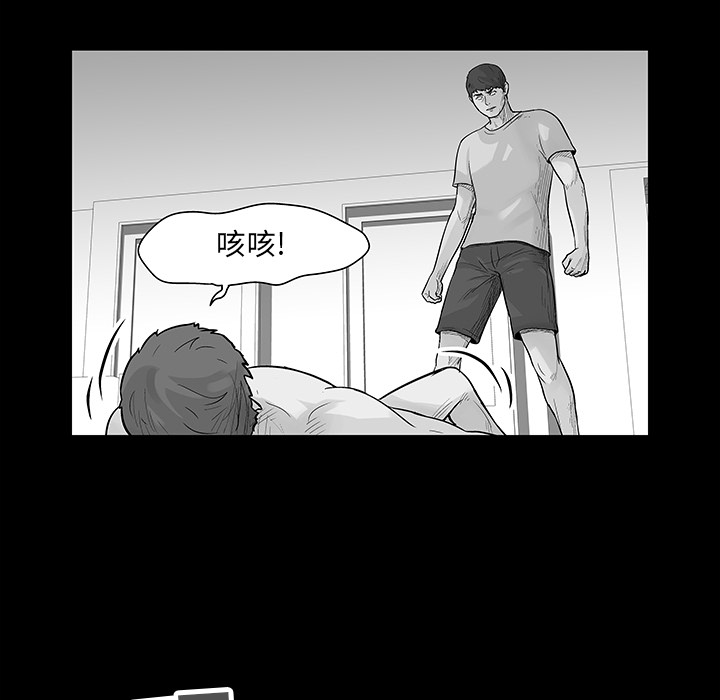反乌托邦游戏[抖漫]韩漫全集-反乌托邦游戏-第 57 章无删减无遮挡章节图片 