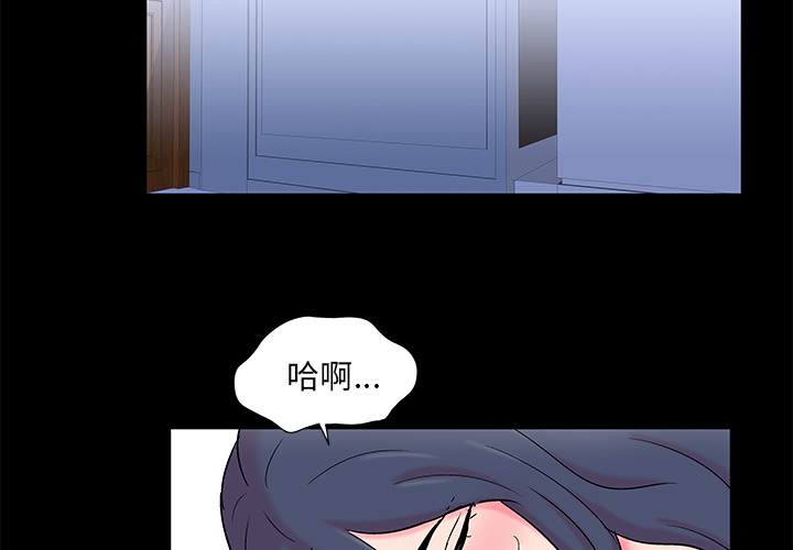 反乌托邦游戏[抖漫]韩漫全集-反乌托邦游戏-第 57 章无删减无遮挡章节图片 