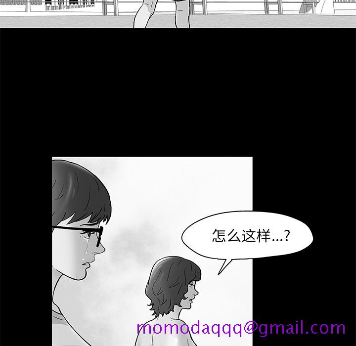 反乌托邦游戏[抖漫]韩漫全集-反乌托邦游戏-第 57 章无删减无遮挡章节图片 