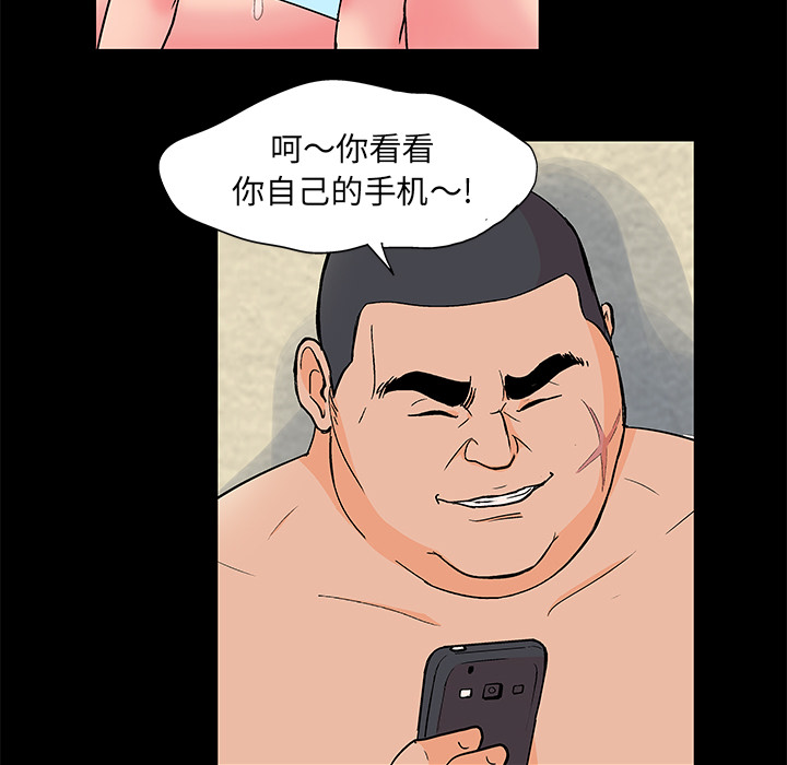 反乌托邦游戏[抖漫]韩漫全集-反乌托邦游戏-第 58 章无删减无遮挡章节图片 